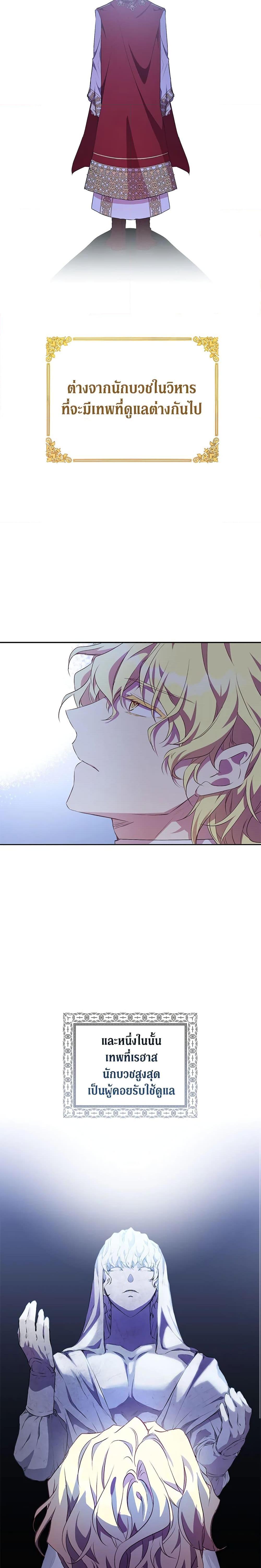 Manga-lc-com อ่านมังงะ อ่านการ์ตูน ออนไลน์ ฟรี I’m a Fake Saintess but the Gods are Obsessed ตอนที่ 1 2 3 4 5 6 7 8 9 10 11 12 13 14 ฟรี ไม่มีโฆษณา Manga-lc - อ่าน มังงะ อ่าน การ์ตูน ออนไลน์ อ่านมังงะ ฟรี