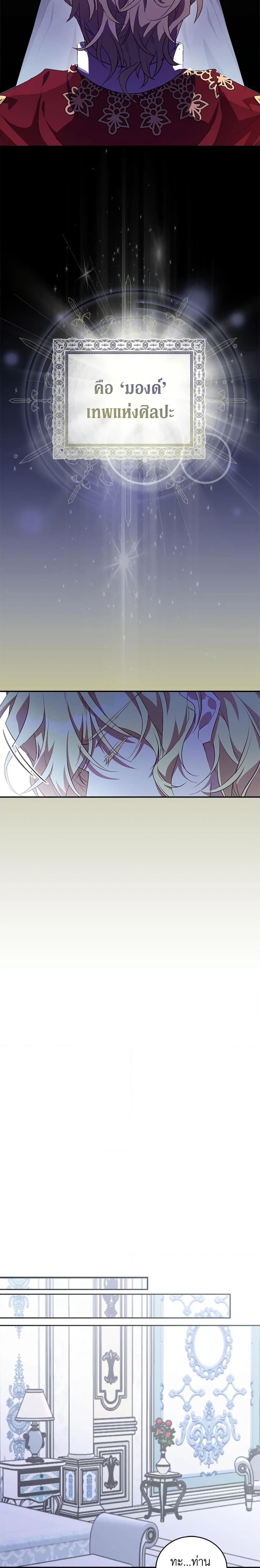 Manga-lc-com อ่านมังงะ อ่านการ์ตูน ออนไลน์ ฟรี I’m a Fake Saintess but the Gods are Obsessed ตอนที่ 1 2 3 4 5 6 7 8 9 10 11 12 13 14 ฟรี ไม่มีโฆษณา Manga-lc - อ่าน มังงะ อ่าน การ์ตูน ออนไลน์ อ่านมังงะ ฟรี