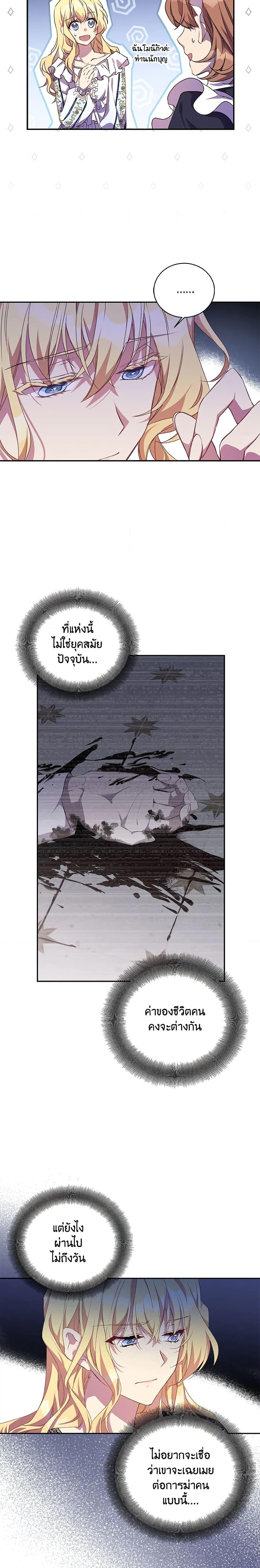 Manga-lc-com อ่านมังงะ อ่านการ์ตูน ออนไลน์ ฟรี I’m a Fake Saintess but the Gods are Obsessed ตอนที่ 1 2 3 4 5 6 7 8 9 10 11 12 13 14 ฟรี ไม่มีโฆษณา Manga-lc - อ่าน มังงะ อ่าน การ์ตูน ออนไลน์ อ่านมังงะ ฟรี