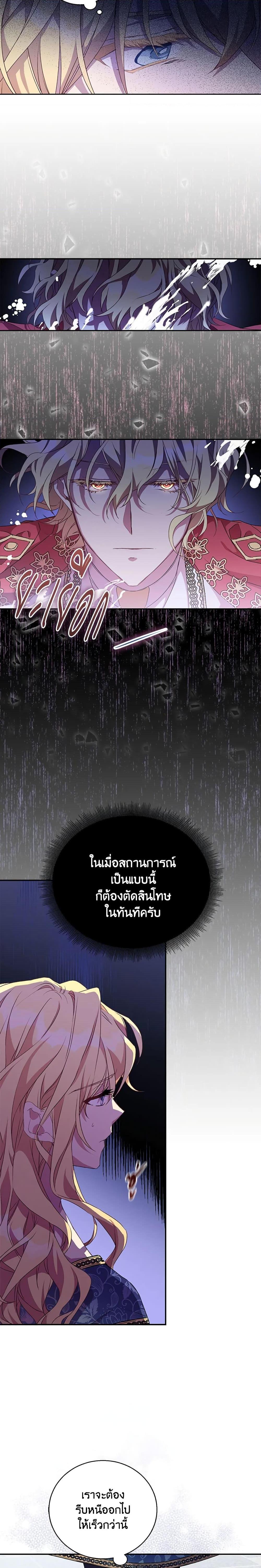 Manga-lc-com อ่านมังงะ อ่านการ์ตูน ออนไลน์ ฟรี I’m a Fake Saintess but the Gods are Obsessed ตอนที่ 1 2 3 4 5 6 7 8 9 10 11 12 13 14 ฟรี ไม่มีโฆษณา Manga-lc - อ่าน มังงะ อ่าน การ์ตูน ออนไลน์ อ่านมังงะ ฟรี