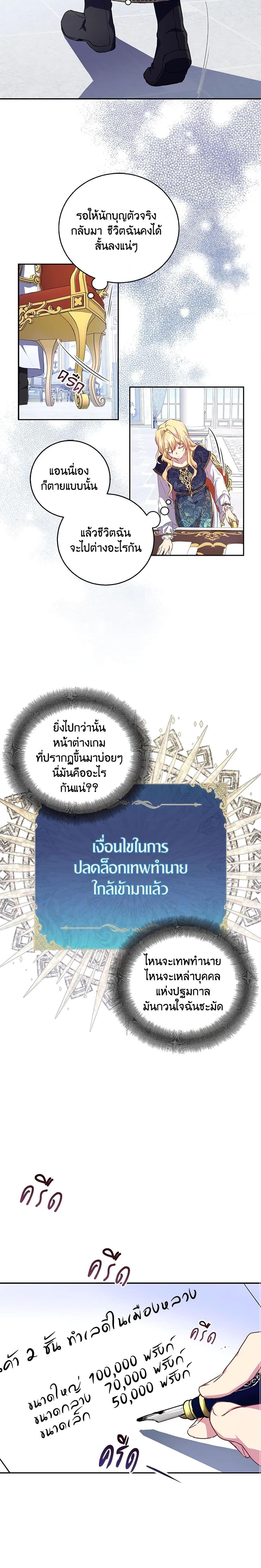 Manga-lc-com อ่านมังงะ อ่านการ์ตูน ออนไลน์ ฟรี I’m a Fake Saintess but the Gods are Obsessed ตอนที่ 1 2 3 4 5 6 7 8 9 10 11 12 13 14 ฟรี ไม่มีโฆษณา Manga-lc - อ่าน มังงะ อ่าน การ์ตูน ออนไลน์ อ่านมังงะ ฟรี