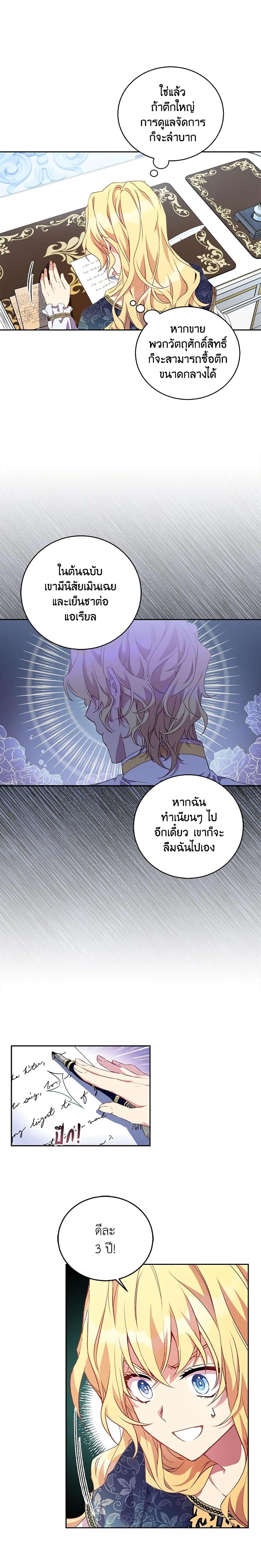 Manga-lc-com อ่านมังงะ อ่านการ์ตูน ออนไลน์ ฟรี I’m a Fake Saintess but the Gods are Obsessed ตอนที่ 1 2 3 4 5 6 7 8 9 10 11 12 13 14 ฟรี ไม่มีโฆษณา Manga-lc - อ่าน มังงะ อ่าน การ์ตูน ออนไลน์ อ่านมังงะ ฟรี