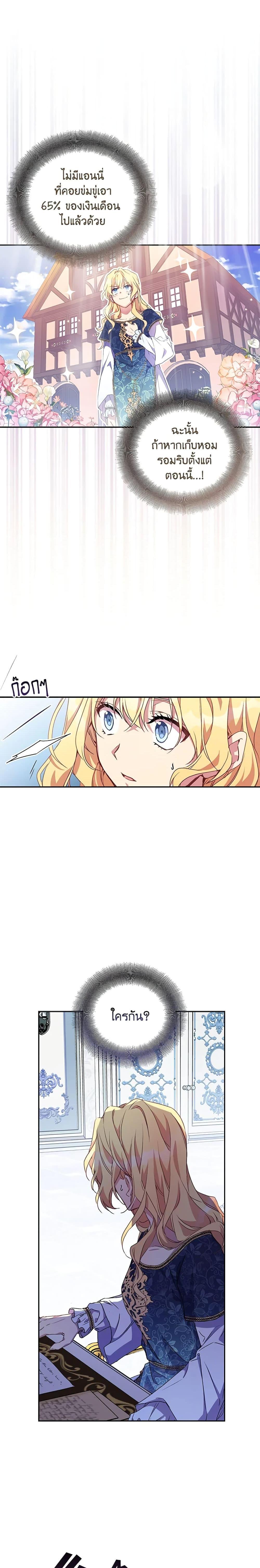 Manga-lc-com อ่านมังงะ อ่านการ์ตูน ออนไลน์ ฟรี I’m a Fake Saintess but the Gods are Obsessed ตอนที่ 1 2 3 4 5 6 7 8 9 10 11 12 13 14 ฟรี ไม่มีโฆษณา Manga-lc - อ่าน มังงะ อ่าน การ์ตูน ออนไลน์ อ่านมังงะ ฟรี