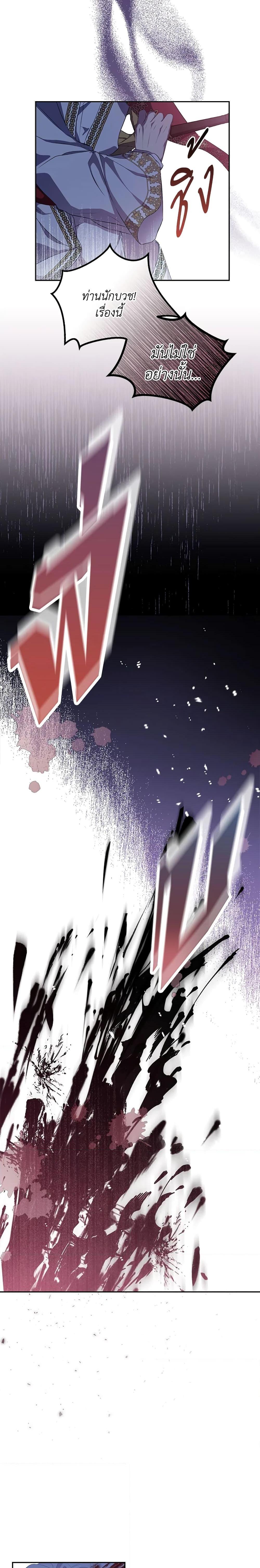 Manga-lc-com อ่านมังงะ อ่านการ์ตูน ออนไลน์ ฟรี I’m a Fake Saintess but the Gods are Obsessed ตอนที่ 1 2 3 4 5 6 7 8 9 10 11 12 13 14 ฟรี ไม่มีโฆษณา Manga-lc - อ่าน มังงะ อ่าน การ์ตูน ออนไลน์ อ่านมังงะ ฟรี