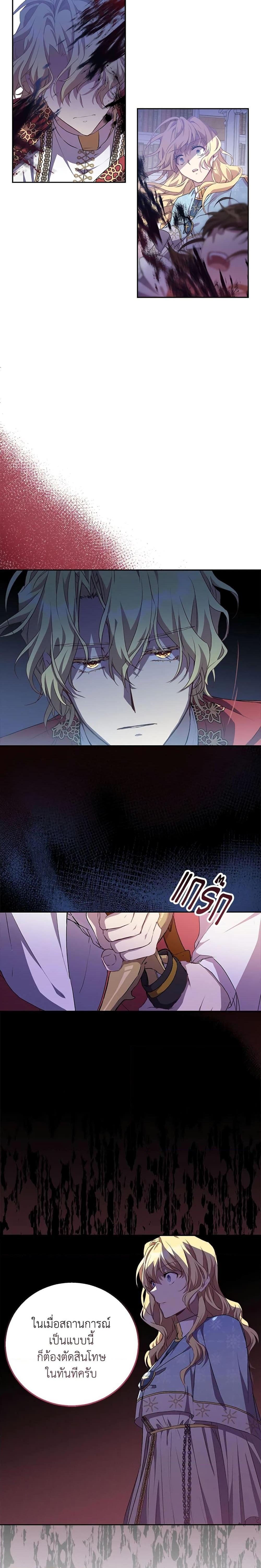 Manga-lc-com อ่านมังงะ อ่านการ์ตูน ออนไลน์ ฟรี I’m a Fake Saintess but the Gods are Obsessed ตอนที่ 1 2 3 4 5 6 7 8 9 10 11 12 13 14 ฟรี ไม่มีโฆษณา Manga-lc - อ่าน มังงะ อ่าน การ์ตูน ออนไลน์ อ่านมังงะ ฟรี