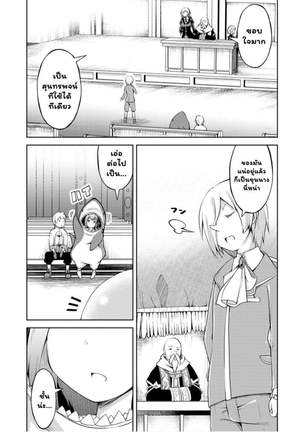 Manga-lc-com อ่านมังงะ อ่านการ์ตูน ออนไลน์ ฟรี Kikaku Hazure no Eiyuu ni Sodate Rareta, Joushiki Hazure no Mahou Kenshi ตอนที่ 1 2 3 4 5 6 7 8 9 10 11 12 13 14 ฟรี ไม่มีโฆษณา Manga-lc - อ่าน มังงะ อ่าน การ์ตูน ออนไลน์ อ่านมังงะ ฟรี