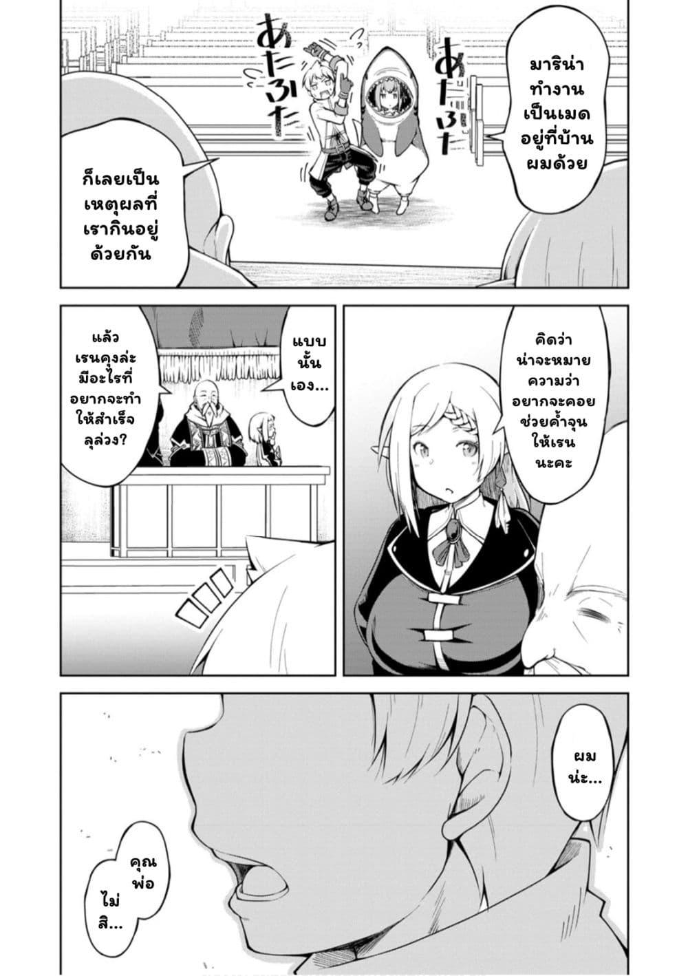 Manga-lc-com อ่านมังงะ อ่านการ์ตูน ออนไลน์ ฟรี Kikaku Hazure no Eiyuu ni Sodate Rareta, Joushiki Hazure no Mahou Kenshi ตอนที่ 1 2 3 4 5 6 7 8 9 10 11 12 13 14 ฟรี ไม่มีโฆษณา Manga-lc - อ่าน มังงะ อ่าน การ์ตูน ออนไลน์ อ่านมังงะ ฟรี