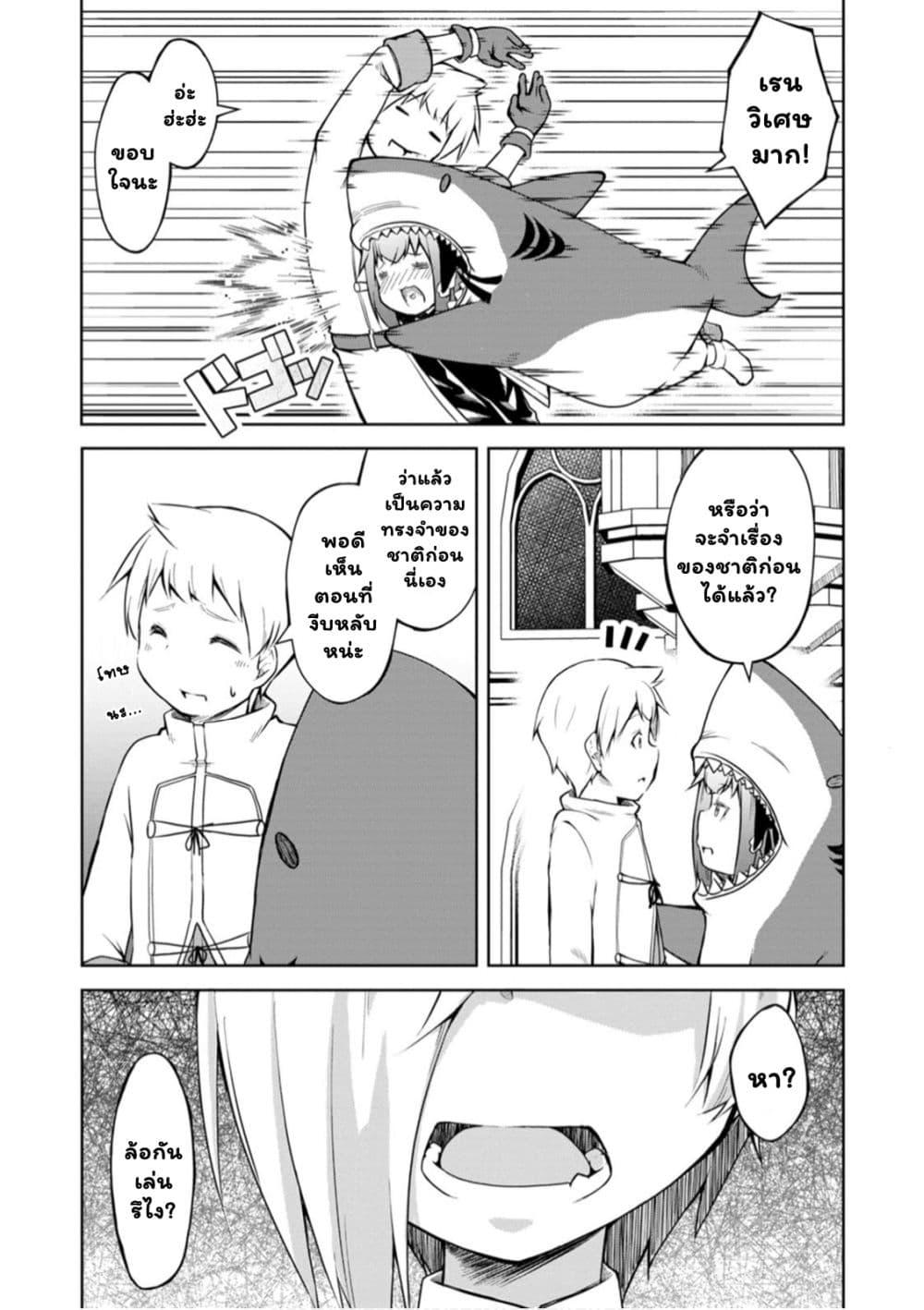 Manga-lc-com อ่านมังงะ อ่านการ์ตูน ออนไลน์ ฟรี Kikaku Hazure no Eiyuu ni Sodate Rareta, Joushiki Hazure no Mahou Kenshi ตอนที่ 1 2 3 4 5 6 7 8 9 10 11 12 13 14 ฟรี ไม่มีโฆษณา Manga-lc - อ่าน มังงะ อ่าน การ์ตูน ออนไลน์ อ่านมังงะ ฟรี