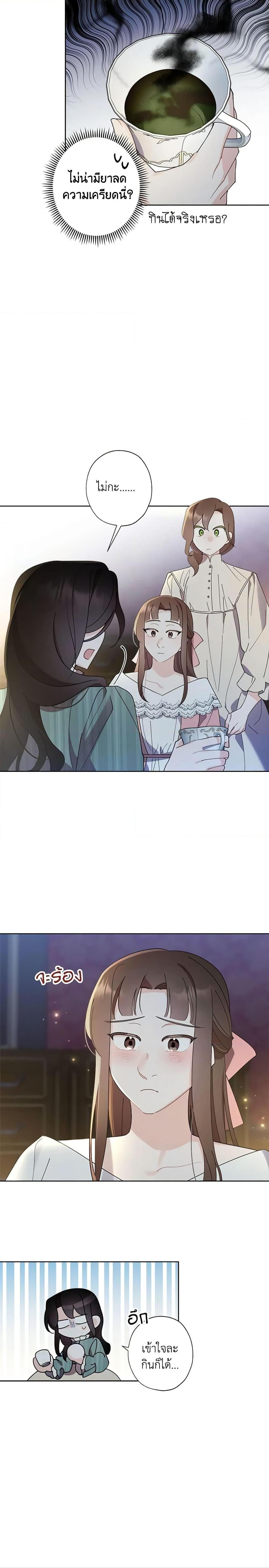 Manga-lc-com อ่านมังงะ อ่านการ์ตูน ออนไลน์ ฟรี I Raised Cinderella Preciously ตอนที่ 1 2 3 4 5 6 7 8 9 10 11 12 13 14 ฟรี ไม่มีโฆษณา Manga-lc - อ่าน มังงะ อ่าน การ์ตูน ออนไลน์ อ่านมังงะ ฟรี