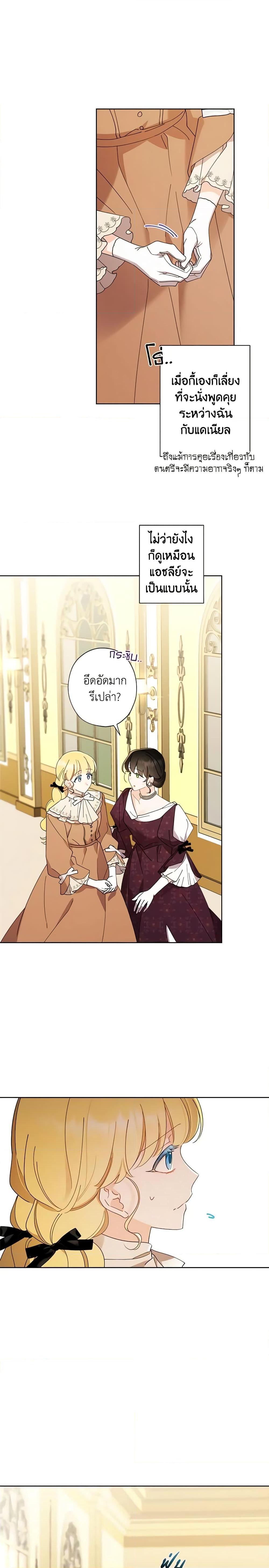 Manga-lc-com อ่านมังงะ อ่านการ์ตูน ออนไลน์ ฟรี I Raised Cinderella Preciously ตอนที่ 1 2 3 4 5 6 7 8 9 10 11 12 13 14 ฟรี ไม่มีโฆษณา Manga-lc - อ่าน มังงะ อ่าน การ์ตูน ออนไลน์ อ่านมังงะ ฟรี