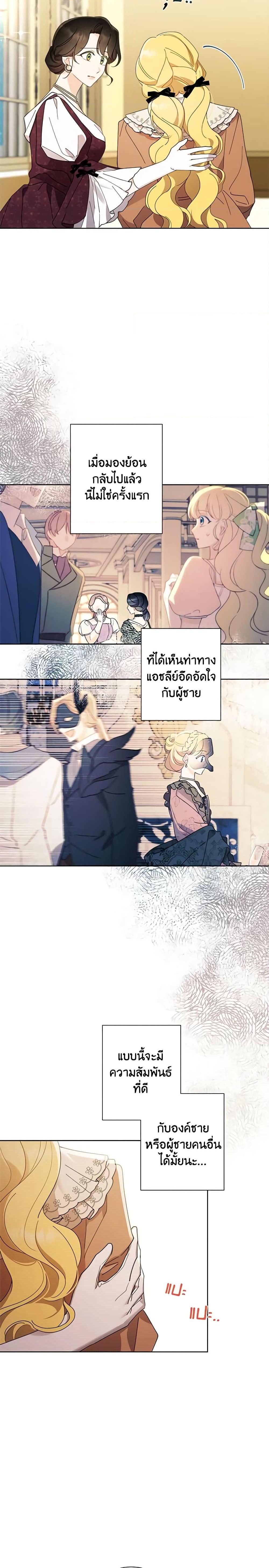 Manga-lc-com อ่านมังงะ อ่านการ์ตูน ออนไลน์ ฟรี I Raised Cinderella Preciously ตอนที่ 1 2 3 4 5 6 7 8 9 10 11 12 13 14 ฟรี ไม่มีโฆษณา Manga-lc - อ่าน มังงะ อ่าน การ์ตูน ออนไลน์ อ่านมังงะ ฟรี