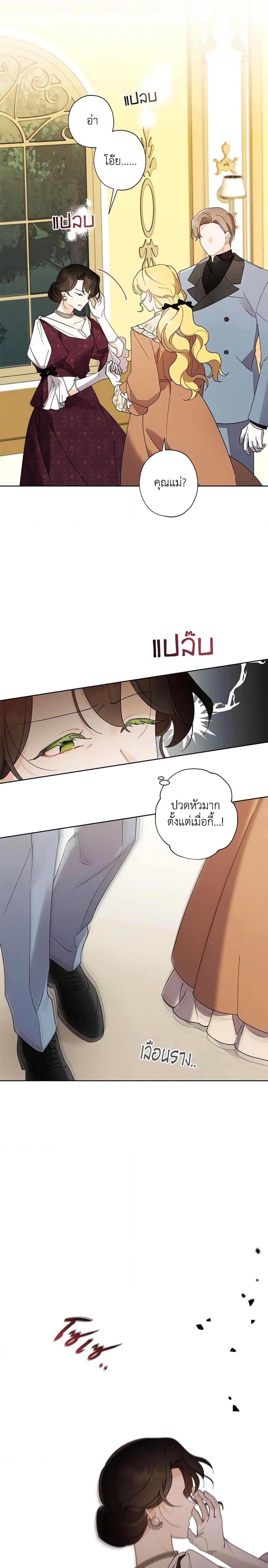 Manga-lc-com อ่านมังงะ อ่านการ์ตูน ออนไลน์ ฟรี I Raised Cinderella Preciously ตอนที่ 1 2 3 4 5 6 7 8 9 10 11 12 13 14 ฟรี ไม่มีโฆษณา Manga-lc - อ่าน มังงะ อ่าน การ์ตูน ออนไลน์ อ่านมังงะ ฟรี