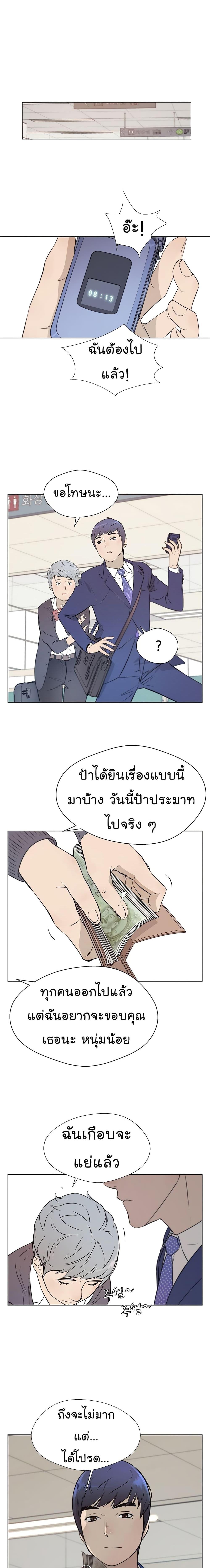 Manga-lc-com อ่านมังงะ อ่านการ์ตูน ออนไลน์ ฟรี Real Man ตอนที่ 1 2 3 4 5 6 7 8 9 10 11 12 13 14 ฟรี ไม่มีโฆษณา Manga-lc - อ่าน มังงะ อ่าน การ์ตูน ออนไลน์ อ่านมังงะ ฟรี