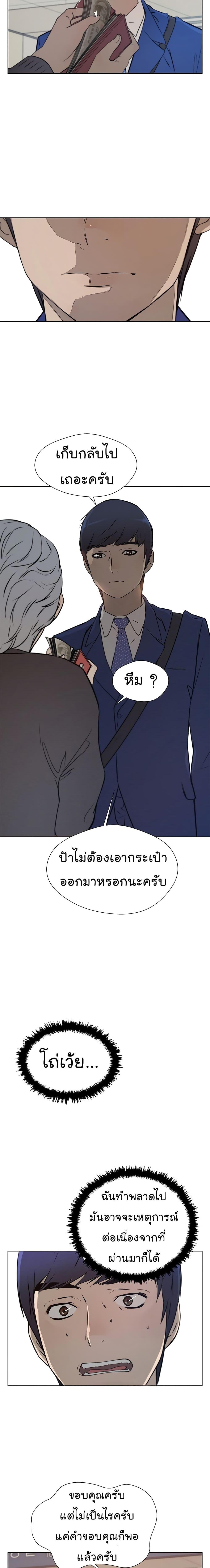 Manga-lc-com อ่านมังงะ อ่านการ์ตูน ออนไลน์ ฟรี Real Man ตอนที่ 1 2 3 4 5 6 7 8 9 10 11 12 13 14 ฟรี ไม่มีโฆษณา Manga-lc - อ่าน มังงะ อ่าน การ์ตูน ออนไลน์ อ่านมังงะ ฟรี