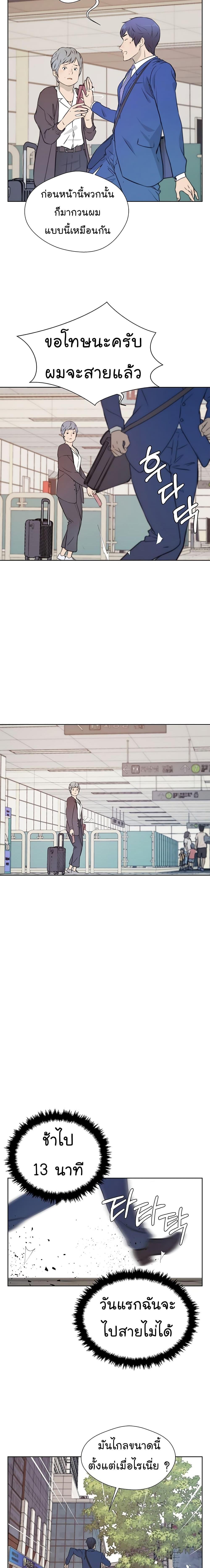 Manga-lc-com อ่านมังงะ อ่านการ์ตูน ออนไลน์ ฟรี Real Man ตอนที่ 1 2 3 4 5 6 7 8 9 10 11 12 13 14 ฟรี ไม่มีโฆษณา Manga-lc - อ่าน มังงะ อ่าน การ์ตูน ออนไลน์ อ่านมังงะ ฟรี