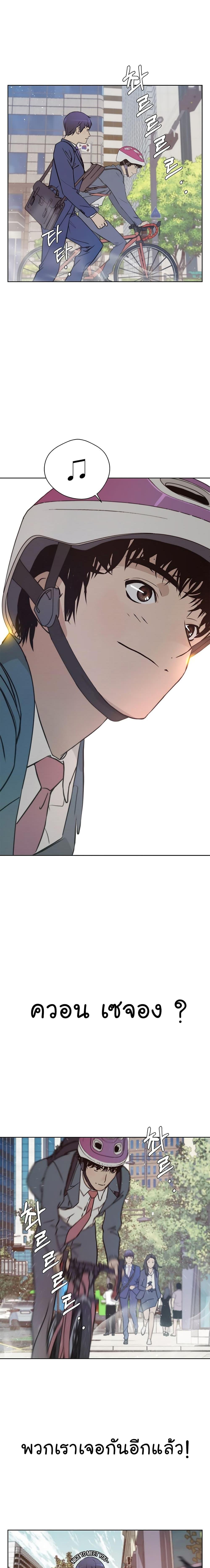 Manga-lc-com อ่านมังงะ อ่านการ์ตูน ออนไลน์ ฟรี Real Man ตอนที่ 1 2 3 4 5 6 7 8 9 10 11 12 13 14 ฟรี ไม่มีโฆษณา Manga-lc - อ่าน มังงะ อ่าน การ์ตูน ออนไลน์ อ่านมังงะ ฟรี