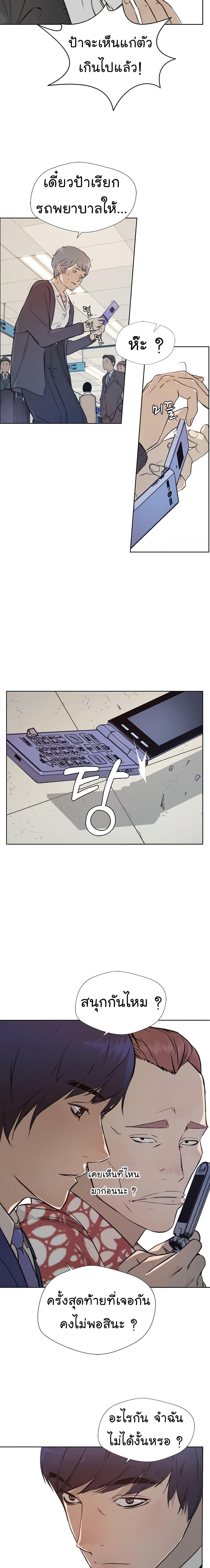 Manga-lc-com อ่านมังงะ อ่านการ์ตูน ออนไลน์ ฟรี Real Man ตอนที่ 1 2 3 4 5 6 7 8 9 10 11 12 13 14 ฟรี ไม่มีโฆษณา Manga-lc - อ่าน มังงะ อ่าน การ์ตูน ออนไลน์ อ่านมังงะ ฟรี