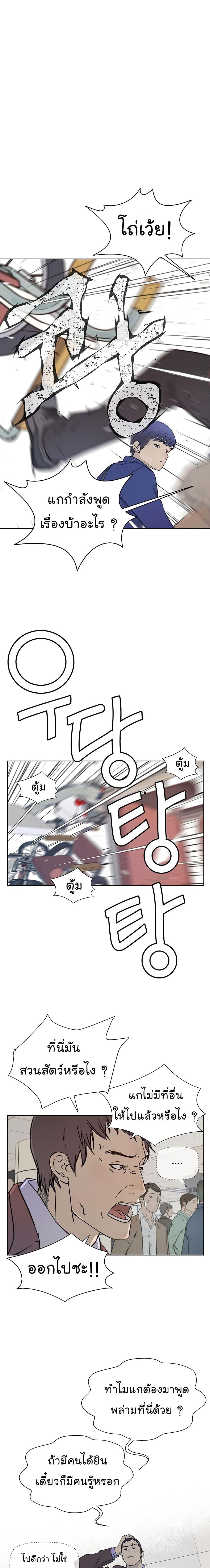 Manga-lc-com อ่านมังงะ อ่านการ์ตูน ออนไลน์ ฟรี Real Man ตอนที่ 1 2 3 4 5 6 7 8 9 10 11 12 13 14 ฟรี ไม่มีโฆษณา Manga-lc - อ่าน มังงะ อ่าน การ์ตูน ออนไลน์ อ่านมังงะ ฟรี