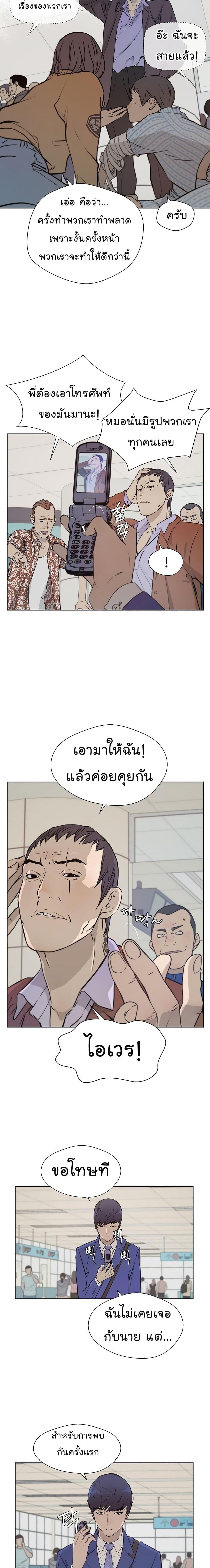 Manga-lc-com อ่านมังงะ อ่านการ์ตูน ออนไลน์ ฟรี Real Man ตอนที่ 1 2 3 4 5 6 7 8 9 10 11 12 13 14 ฟรี ไม่มีโฆษณา Manga-lc - อ่าน มังงะ อ่าน การ์ตูน ออนไลน์ อ่านมังงะ ฟรี