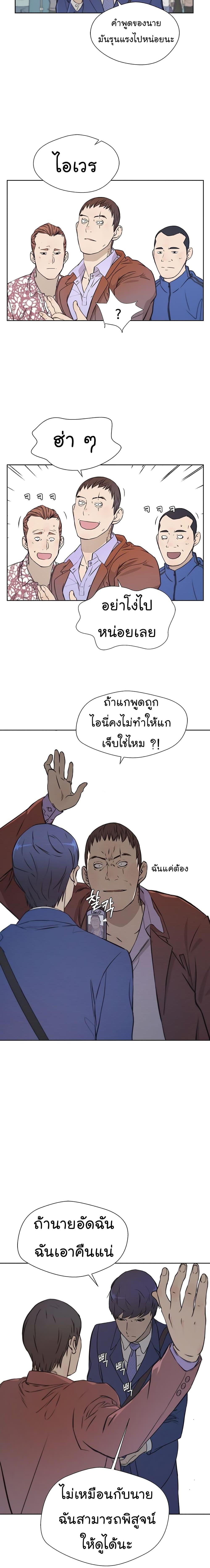Manga-lc-com อ่านมังงะ อ่านการ์ตูน ออนไลน์ ฟรี Real Man ตอนที่ 1 2 3 4 5 6 7 8 9 10 11 12 13 14 ฟรี ไม่มีโฆษณา Manga-lc - อ่าน มังงะ อ่าน การ์ตูน ออนไลน์ อ่านมังงะ ฟรี