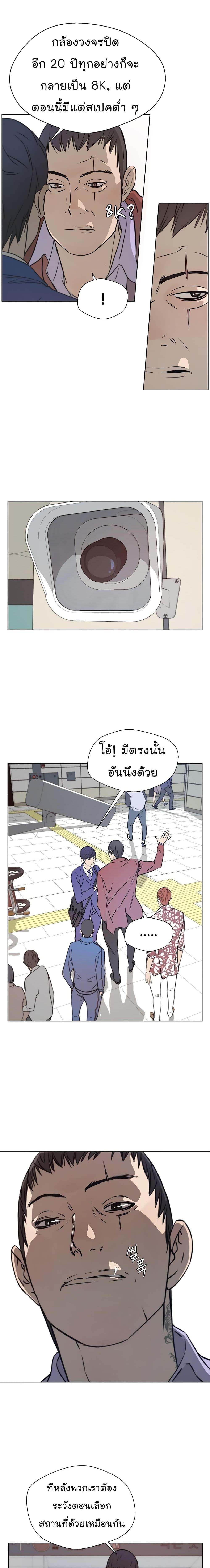 Manga-lc-com อ่านมังงะ อ่านการ์ตูน ออนไลน์ ฟรี Real Man ตอนที่ 1 2 3 4 5 6 7 8 9 10 11 12 13 14 ฟรี ไม่มีโฆษณา Manga-lc - อ่าน มังงะ อ่าน การ์ตูน ออนไลน์ อ่านมังงะ ฟรี