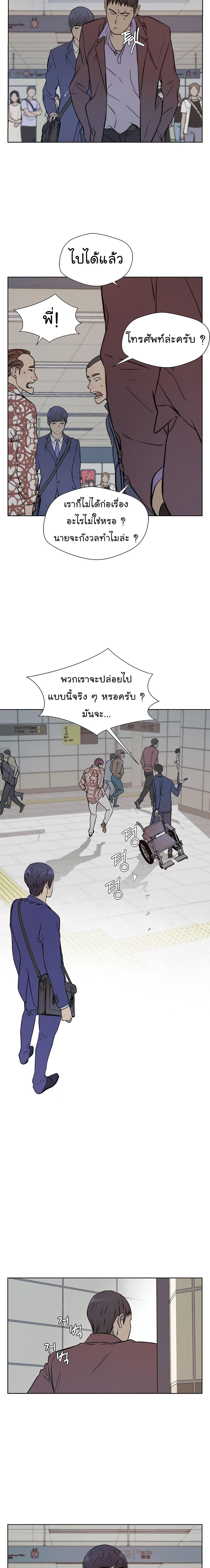 Manga-lc-com อ่านมังงะ อ่านการ์ตูน ออนไลน์ ฟรี Real Man ตอนที่ 1 2 3 4 5 6 7 8 9 10 11 12 13 14 ฟรี ไม่มีโฆษณา Manga-lc - อ่าน มังงะ อ่าน การ์ตูน ออนไลน์ อ่านมังงะ ฟรี