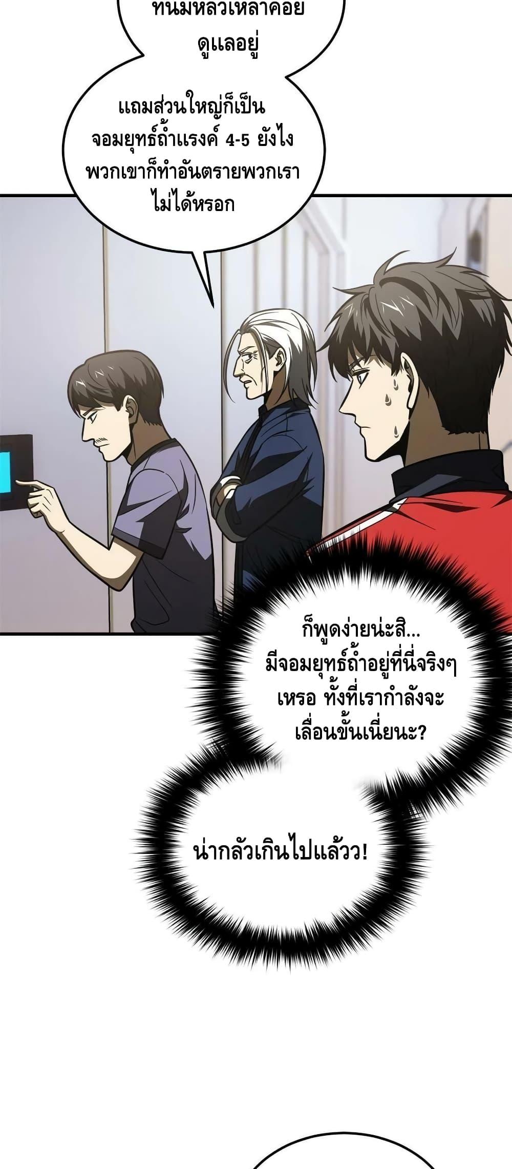 Manga-lc-com อ่านมังงะ อ่านการ์ตูน ออนไลน์ ฟรี Global Martial Arts ระบบจอมยุทธสุดโกงแห่งโลกคู่ขนาน ตอนที่ 1 2 3 4 5 6 7 8 9 10 11 12 13 14 ฟรี ไม่มีโฆษณา Manga-lc - อ่าน มังงะ อ่าน การ์ตูน ออนไลน์ อ่านมังงะ ฟรี