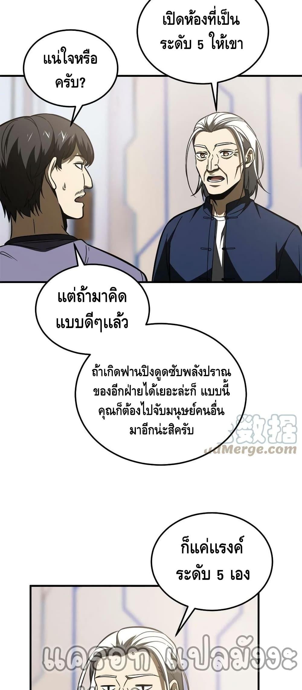 Manga-lc-com อ่านมังงะ อ่านการ์ตูน ออนไลน์ ฟรี Global Martial Arts ระบบจอมยุทธสุดโกงแห่งโลกคู่ขนาน ตอนที่ 1 2 3 4 5 6 7 8 9 10 11 12 13 14 ฟรี ไม่มีโฆษณา Manga-lc - อ่าน มังงะ อ่าน การ์ตูน ออนไลน์ อ่านมังงะ ฟรี