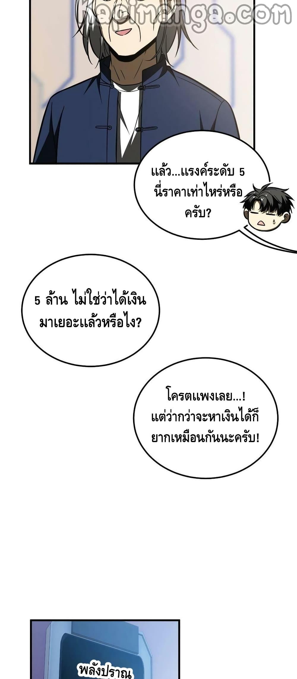 Manga-lc-com อ่านมังงะ อ่านการ์ตูน ออนไลน์ ฟรี Global Martial Arts ระบบจอมยุทธสุดโกงแห่งโลกคู่ขนาน ตอนที่ 1 2 3 4 5 6 7 8 9 10 11 12 13 14 ฟรี ไม่มีโฆษณา Manga-lc - อ่าน มังงะ อ่าน การ์ตูน ออนไลน์ อ่านมังงะ ฟรี