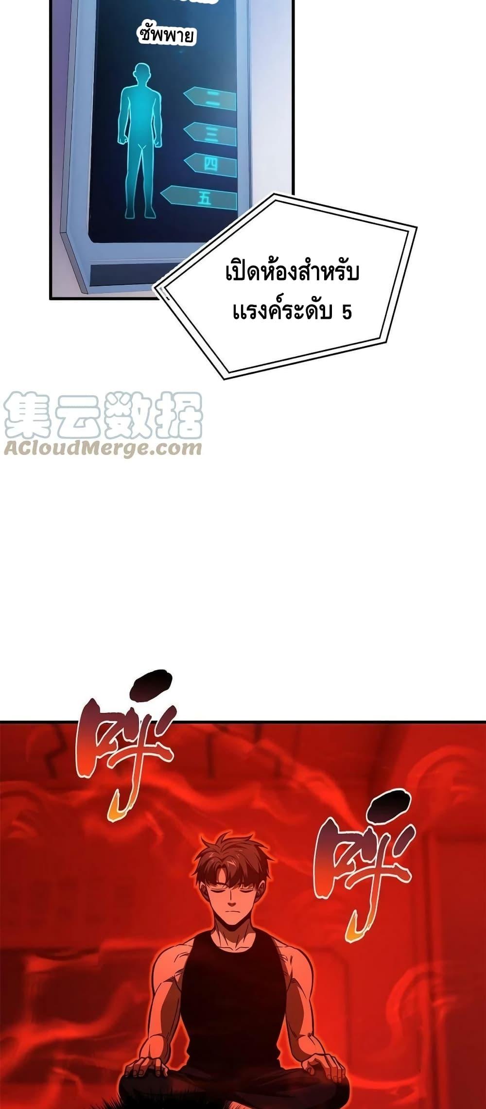 Manga-lc-com อ่านมังงะ อ่านการ์ตูน ออนไลน์ ฟรี Global Martial Arts ระบบจอมยุทธสุดโกงแห่งโลกคู่ขนาน ตอนที่ 1 2 3 4 5 6 7 8 9 10 11 12 13 14 ฟรี ไม่มีโฆษณา Manga-lc - อ่าน มังงะ อ่าน การ์ตูน ออนไลน์ อ่านมังงะ ฟรี