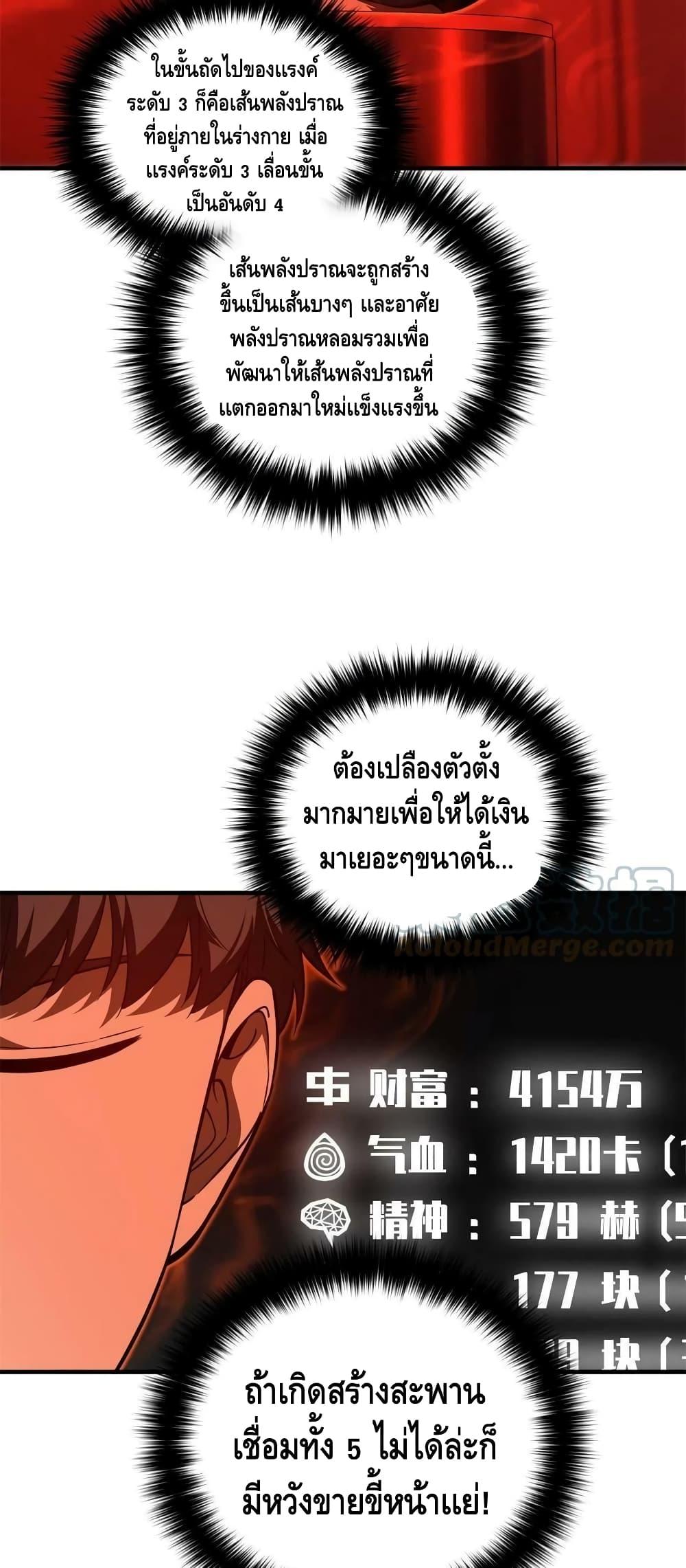 Manga-lc-com อ่านมังงะ อ่านการ์ตูน ออนไลน์ ฟรี Global Martial Arts ระบบจอมยุทธสุดโกงแห่งโลกคู่ขนาน ตอนที่ 1 2 3 4 5 6 7 8 9 10 11 12 13 14 ฟรี ไม่มีโฆษณา Manga-lc - อ่าน มังงะ อ่าน การ์ตูน ออนไลน์ อ่านมังงะ ฟรี