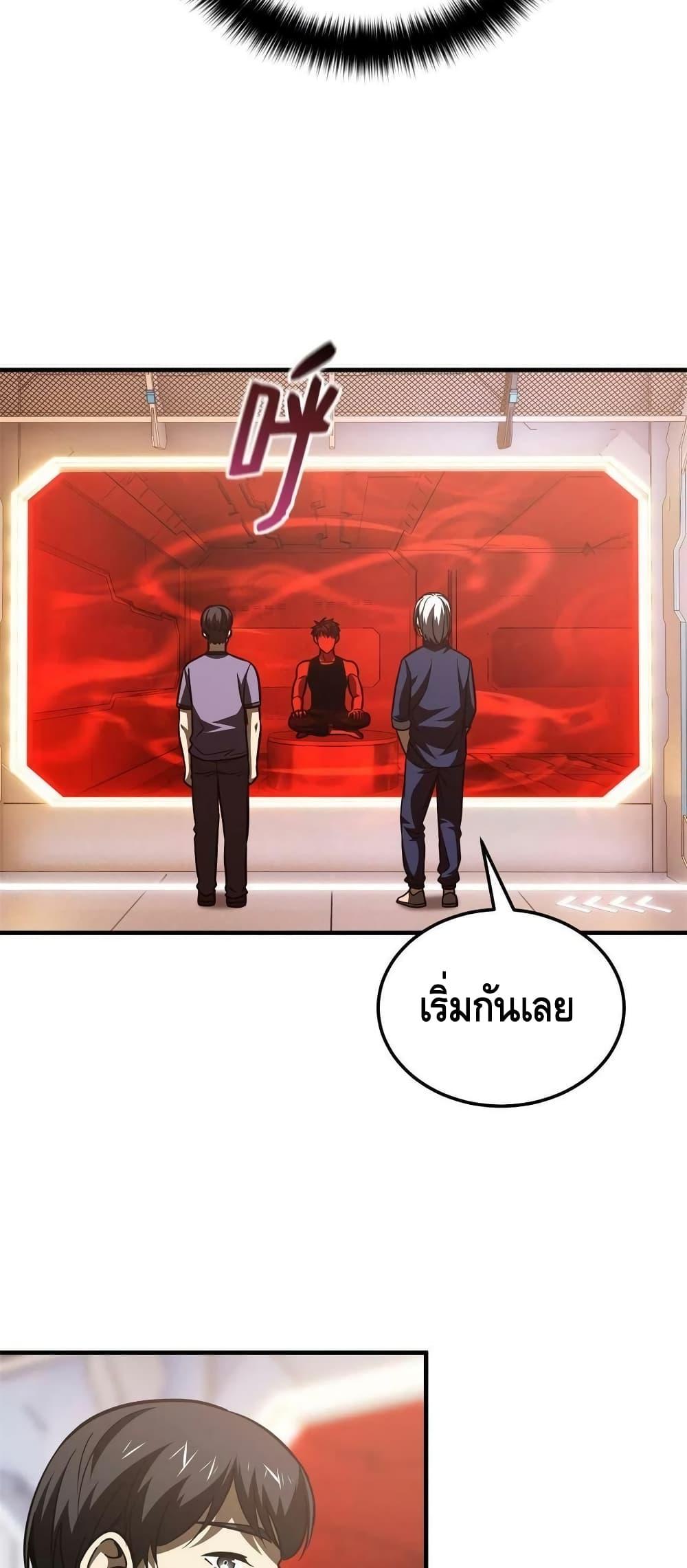 Manga-lc-com อ่านมังงะ อ่านการ์ตูน ออนไลน์ ฟรี Global Martial Arts ระบบจอมยุทธสุดโกงแห่งโลกคู่ขนาน ตอนที่ 1 2 3 4 5 6 7 8 9 10 11 12 13 14 ฟรี ไม่มีโฆษณา Manga-lc - อ่าน มังงะ อ่าน การ์ตูน ออนไลน์ อ่านมังงะ ฟรี