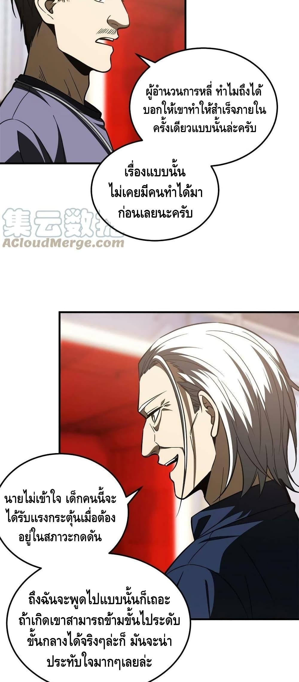 Manga-lc-com อ่านมังงะ อ่านการ์ตูน ออนไลน์ ฟรี Global Martial Arts ระบบจอมยุทธสุดโกงแห่งโลกคู่ขนาน ตอนที่ 1 2 3 4 5 6 7 8 9 10 11 12 13 14 ฟรี ไม่มีโฆษณา Manga-lc - อ่าน มังงะ อ่าน การ์ตูน ออนไลน์ อ่านมังงะ ฟรี