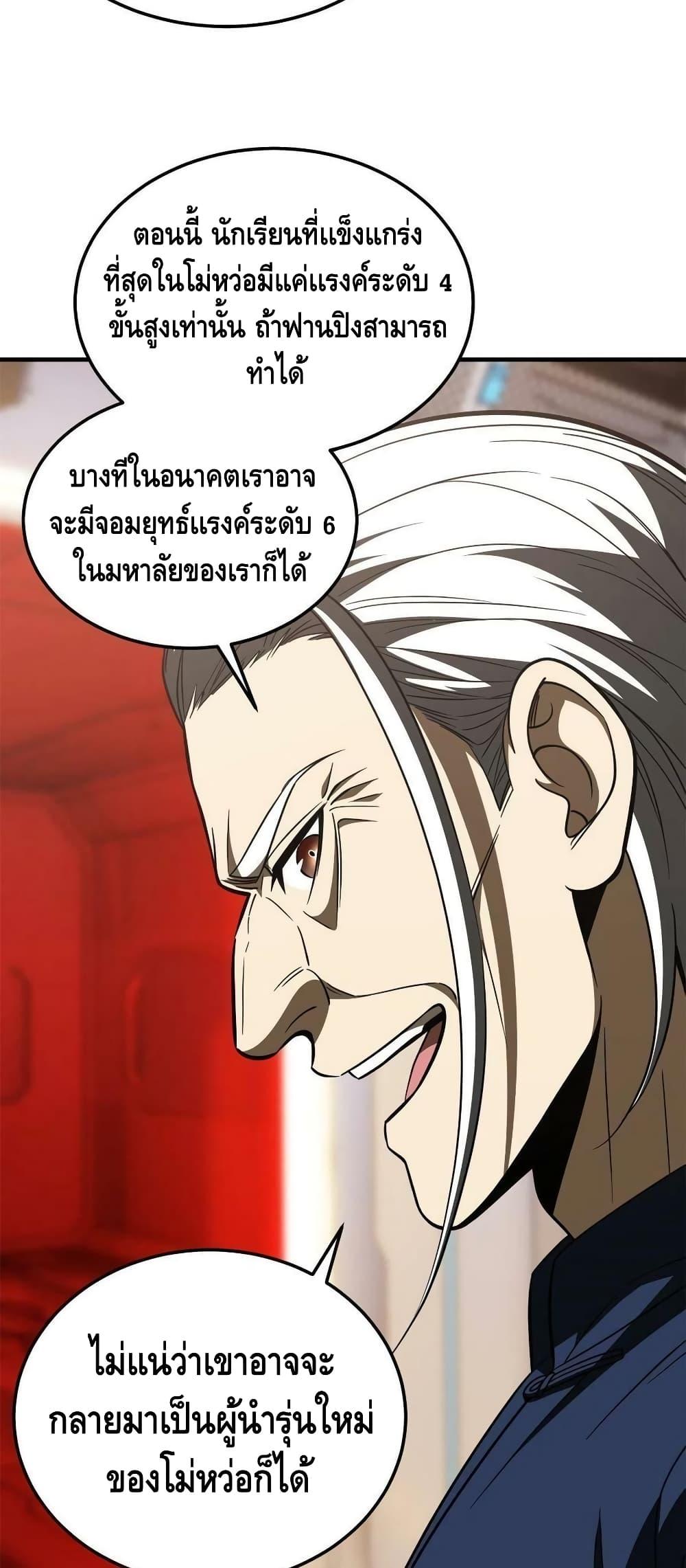 Manga-lc-com อ่านมังงะ อ่านการ์ตูน ออนไลน์ ฟรี Global Martial Arts ระบบจอมยุทธสุดโกงแห่งโลกคู่ขนาน ตอนที่ 1 2 3 4 5 6 7 8 9 10 11 12 13 14 ฟรี ไม่มีโฆษณา Manga-lc - อ่าน มังงะ อ่าน การ์ตูน ออนไลน์ อ่านมังงะ ฟรี