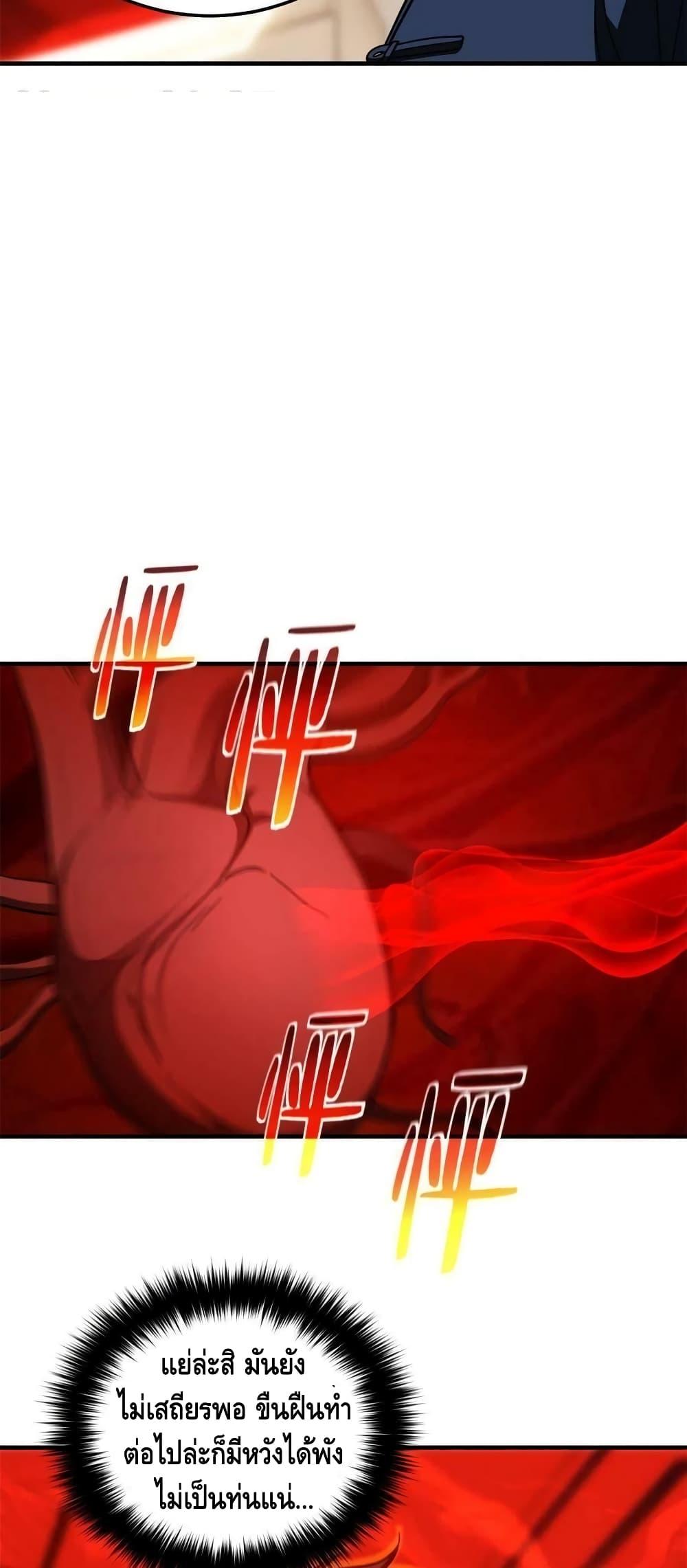 Manga-lc-com อ่านมังงะ อ่านการ์ตูน ออนไลน์ ฟรี Global Martial Arts ระบบจอมยุทธสุดโกงแห่งโลกคู่ขนาน ตอนที่ 1 2 3 4 5 6 7 8 9 10 11 12 13 14 ฟรี ไม่มีโฆษณา Manga-lc - อ่าน มังงะ อ่าน การ์ตูน ออนไลน์ อ่านมังงะ ฟรี