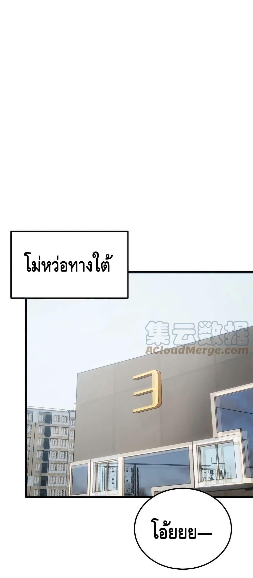 Manga-lc-com อ่านมังงะ อ่านการ์ตูน ออนไลน์ ฟรี Global Martial Arts ระบบจอมยุทธสุดโกงแห่งโลกคู่ขนาน ตอนที่ 1 2 3 4 5 6 7 8 9 10 11 12 13 14 ฟรี ไม่มีโฆษณา Manga-lc - อ่าน มังงะ อ่าน การ์ตูน ออนไลน์ อ่านมังงะ ฟรี