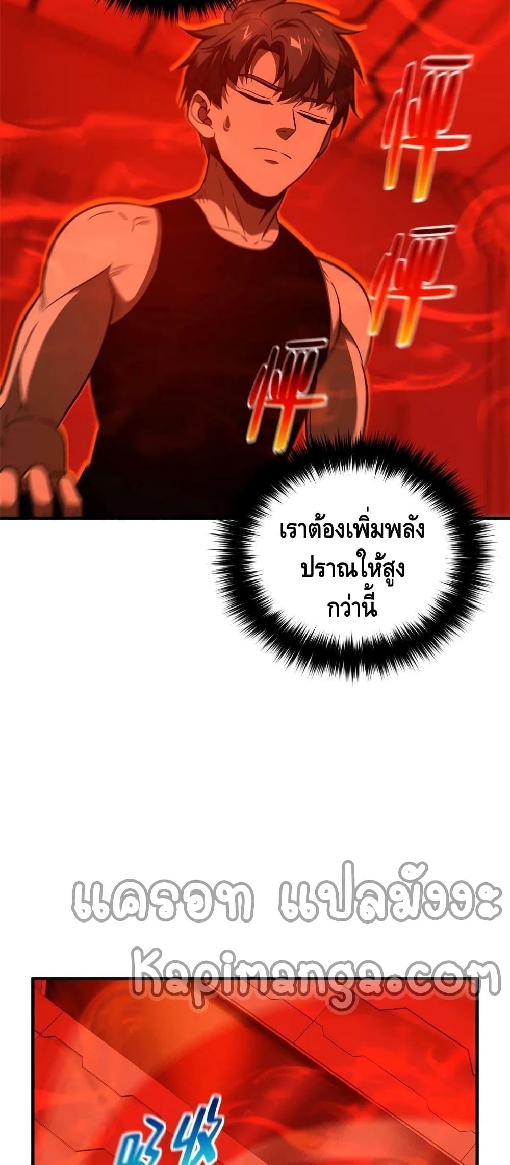 Manga-lc-com อ่านมังงะ อ่านการ์ตูน ออนไลน์ ฟรี Global Martial Arts ระบบจอมยุทธสุดโกงแห่งโลกคู่ขนาน ตอนที่ 1 2 3 4 5 6 7 8 9 10 11 12 13 14 ฟรี ไม่มีโฆษณา Manga-lc - อ่าน มังงะ อ่าน การ์ตูน ออนไลน์ อ่านมังงะ ฟรี