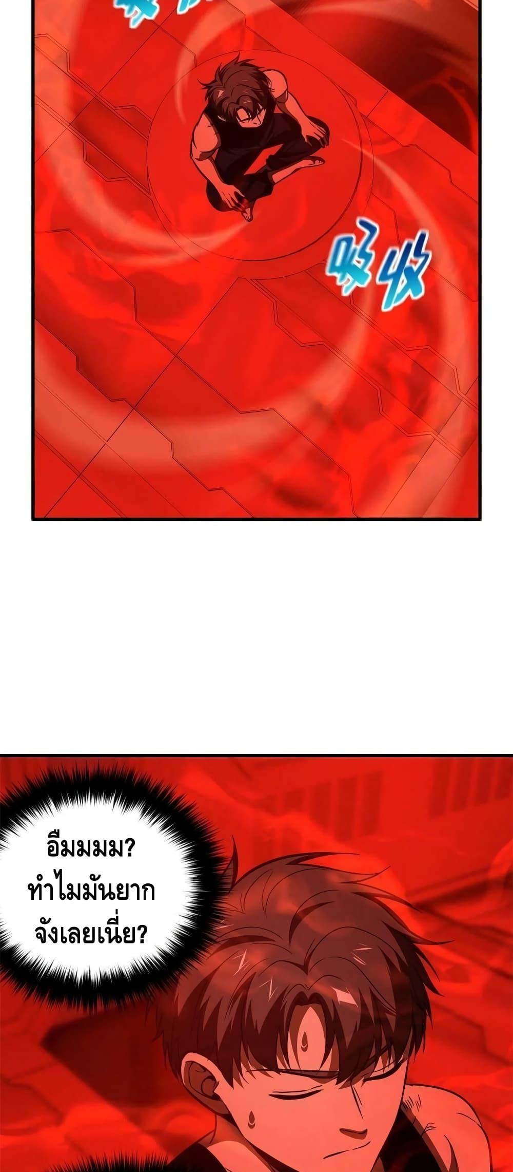 Manga-lc-com อ่านมังงะ อ่านการ์ตูน ออนไลน์ ฟรี Global Martial Arts ระบบจอมยุทธสุดโกงแห่งโลกคู่ขนาน ตอนที่ 1 2 3 4 5 6 7 8 9 10 11 12 13 14 ฟรี ไม่มีโฆษณา Manga-lc - อ่าน มังงะ อ่าน การ์ตูน ออนไลน์ อ่านมังงะ ฟรี