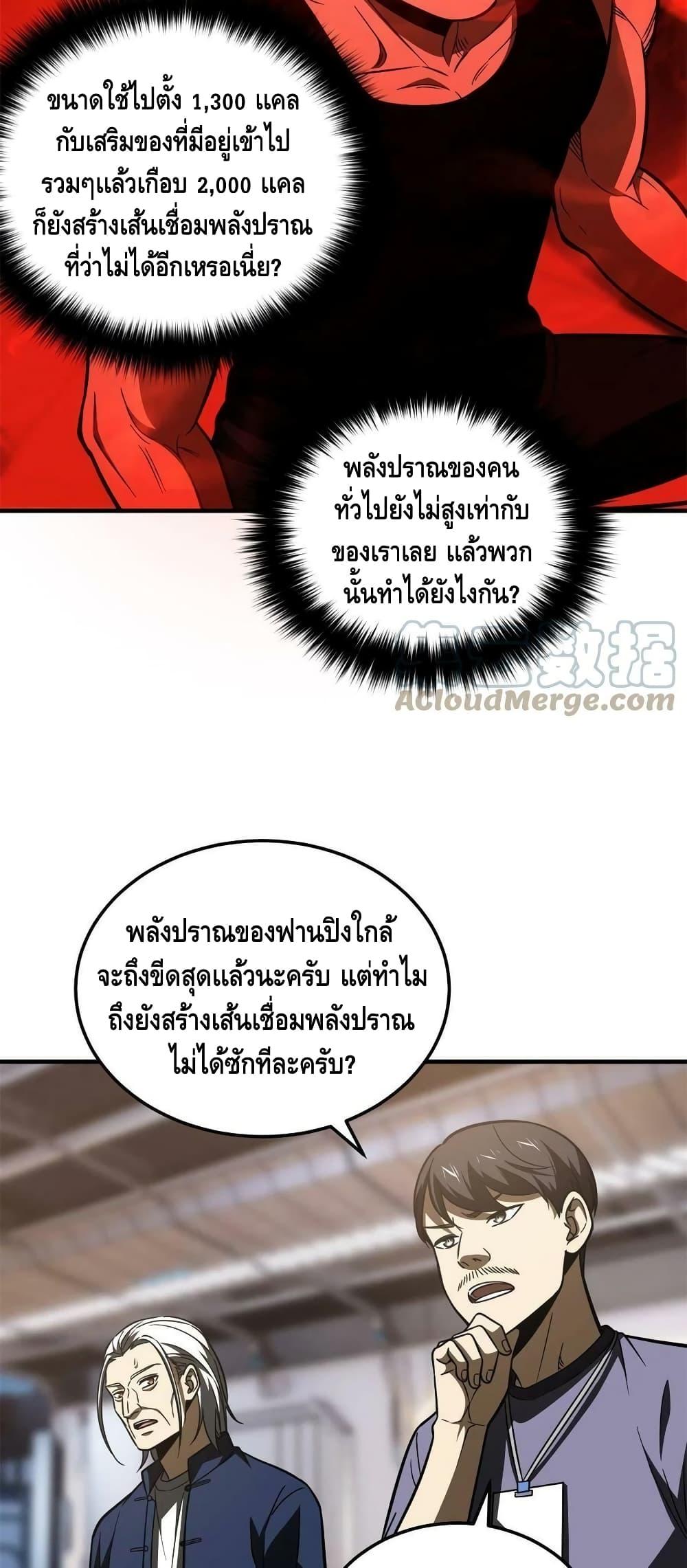 Manga-lc-com อ่านมังงะ อ่านการ์ตูน ออนไลน์ ฟรี Global Martial Arts ระบบจอมยุทธสุดโกงแห่งโลกคู่ขนาน ตอนที่ 1 2 3 4 5 6 7 8 9 10 11 12 13 14 ฟรี ไม่มีโฆษณา Manga-lc - อ่าน มังงะ อ่าน การ์ตูน ออนไลน์ อ่านมังงะ ฟรี