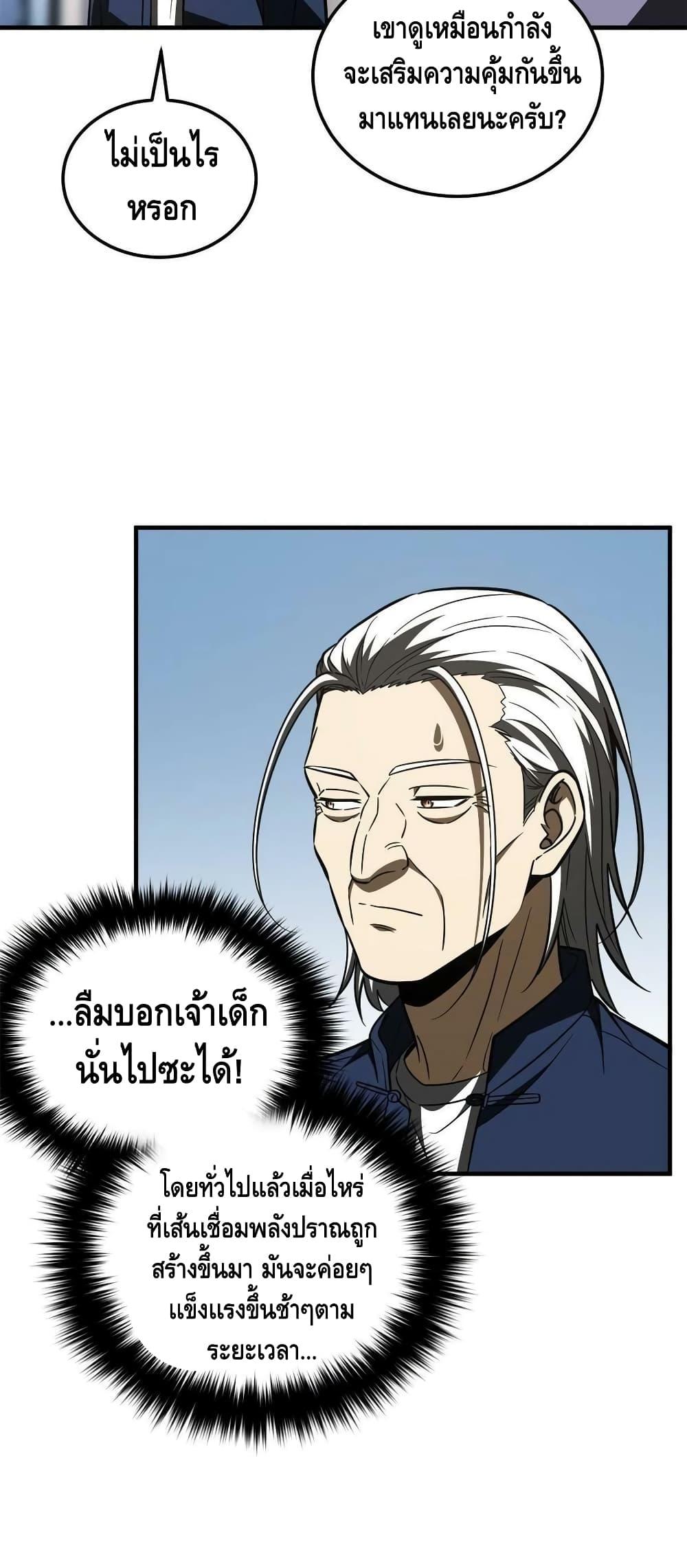 Manga-lc-com อ่านมังงะ อ่านการ์ตูน ออนไลน์ ฟรี Global Martial Arts ระบบจอมยุทธสุดโกงแห่งโลกคู่ขนาน ตอนที่ 1 2 3 4 5 6 7 8 9 10 11 12 13 14 ฟรี ไม่มีโฆษณา Manga-lc - อ่าน มังงะ อ่าน การ์ตูน ออนไลน์ อ่านมังงะ ฟรี