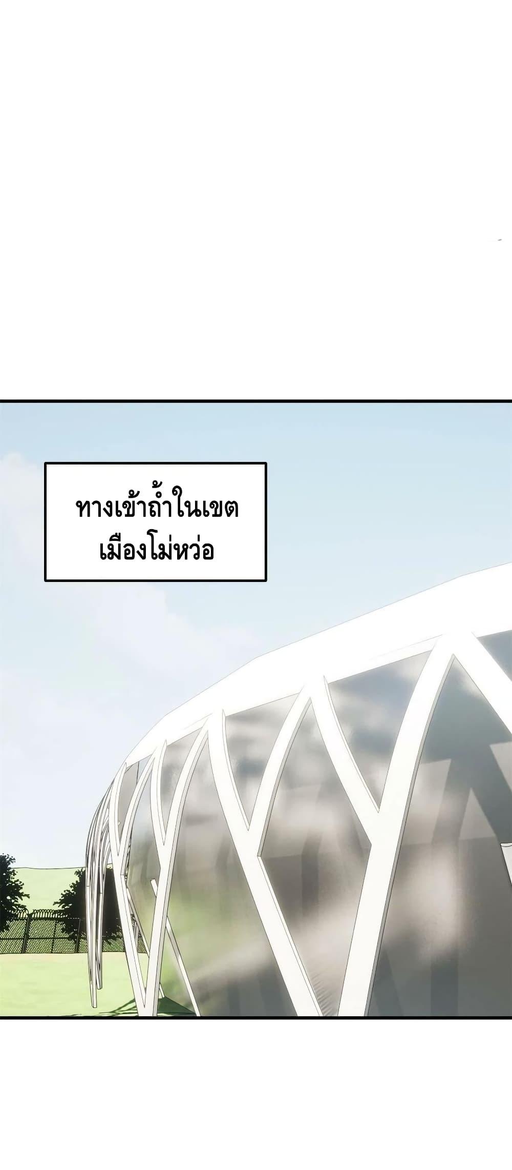 Manga-lc-com อ่านมังงะ อ่านการ์ตูน ออนไลน์ ฟรี Global Martial Arts ระบบจอมยุทธสุดโกงแห่งโลกคู่ขนาน ตอนที่ 1 2 3 4 5 6 7 8 9 10 11 12 13 14 ฟรี ไม่มีโฆษณา Manga-lc - อ่าน มังงะ อ่าน การ์ตูน ออนไลน์ อ่านมังงะ ฟรี