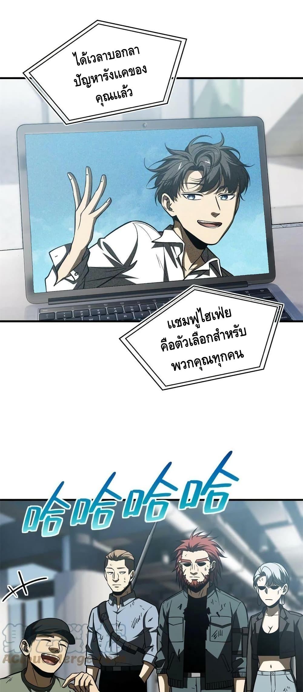 Manga-lc-com อ่านมังงะ อ่านการ์ตูน ออนไลน์ ฟรี Global Martial Arts ระบบจอมยุทธสุดโกงแห่งโลกคู่ขนาน ตอนที่ 1 2 3 4 5 6 7 8 9 10 11 12 13 14 ฟรี ไม่มีโฆษณา Manga-lc - อ่าน มังงะ อ่าน การ์ตูน ออนไลน์ อ่านมังงะ ฟรี