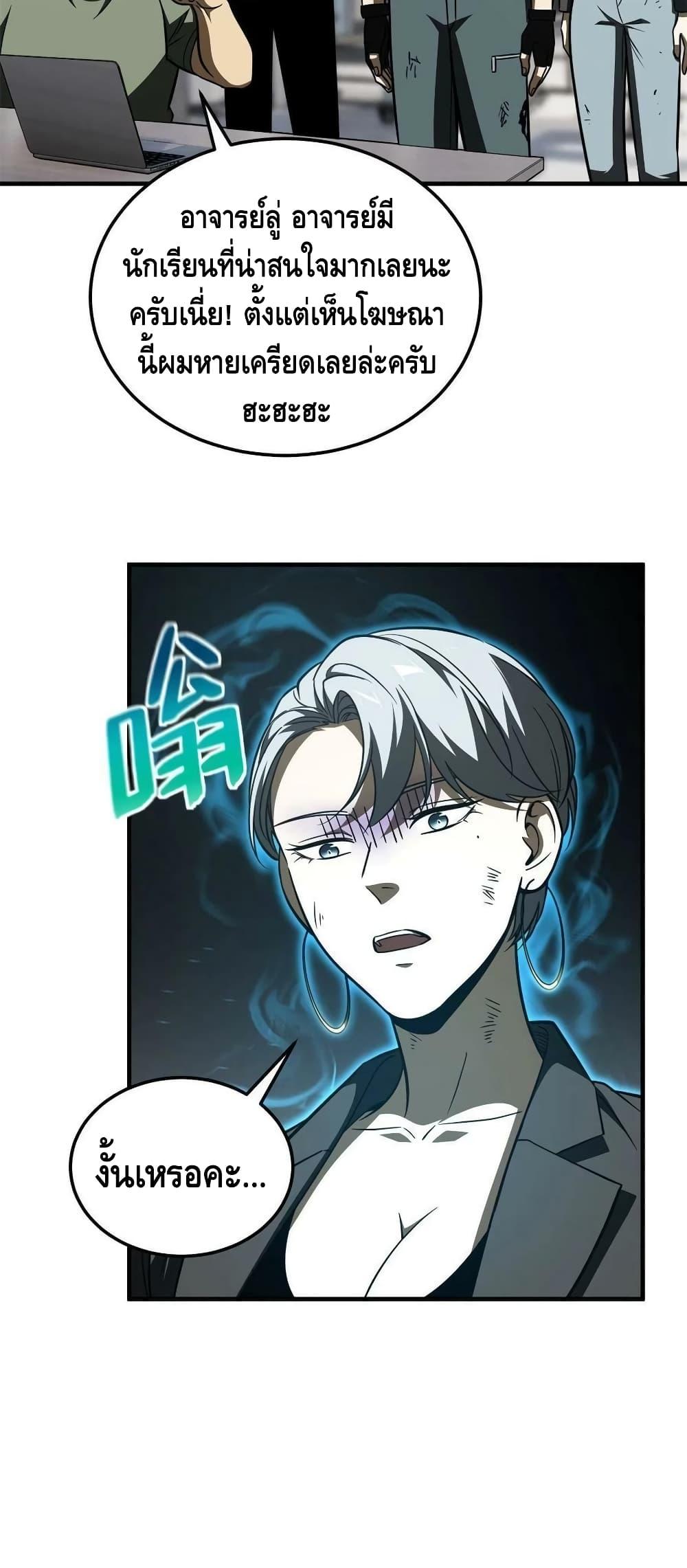 Manga-lc-com อ่านมังงะ อ่านการ์ตูน ออนไลน์ ฟรี Global Martial Arts ระบบจอมยุทธสุดโกงแห่งโลกคู่ขนาน ตอนที่ 1 2 3 4 5 6 7 8 9 10 11 12 13 14 ฟรี ไม่มีโฆษณา Manga-lc - อ่าน มังงะ อ่าน การ์ตูน ออนไลน์ อ่านมังงะ ฟรี