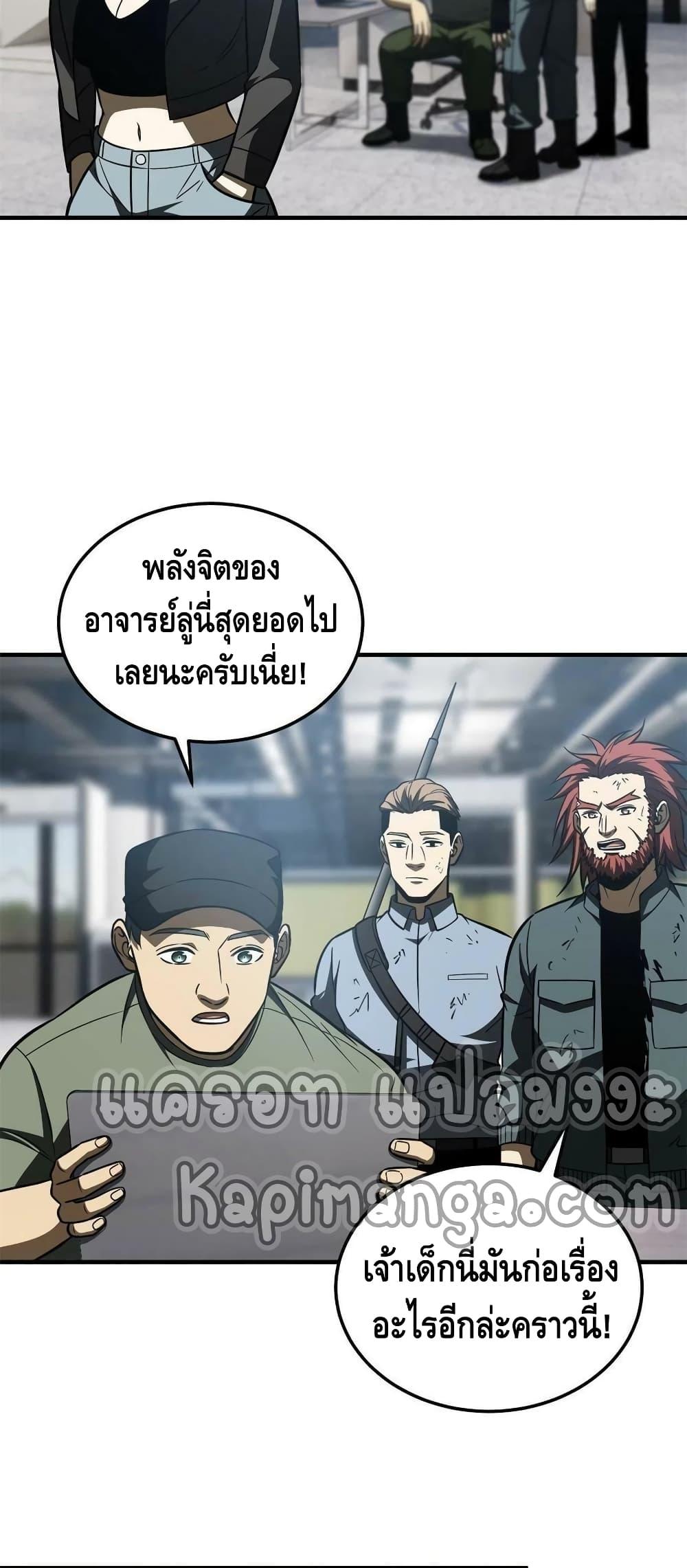 Manga-lc-com อ่านมังงะ อ่านการ์ตูน ออนไลน์ ฟรี Global Martial Arts ระบบจอมยุทธสุดโกงแห่งโลกคู่ขนาน ตอนที่ 1 2 3 4 5 6 7 8 9 10 11 12 13 14 ฟรี ไม่มีโฆษณา Manga-lc - อ่าน มังงะ อ่าน การ์ตูน ออนไลน์ อ่านมังงะ ฟรี