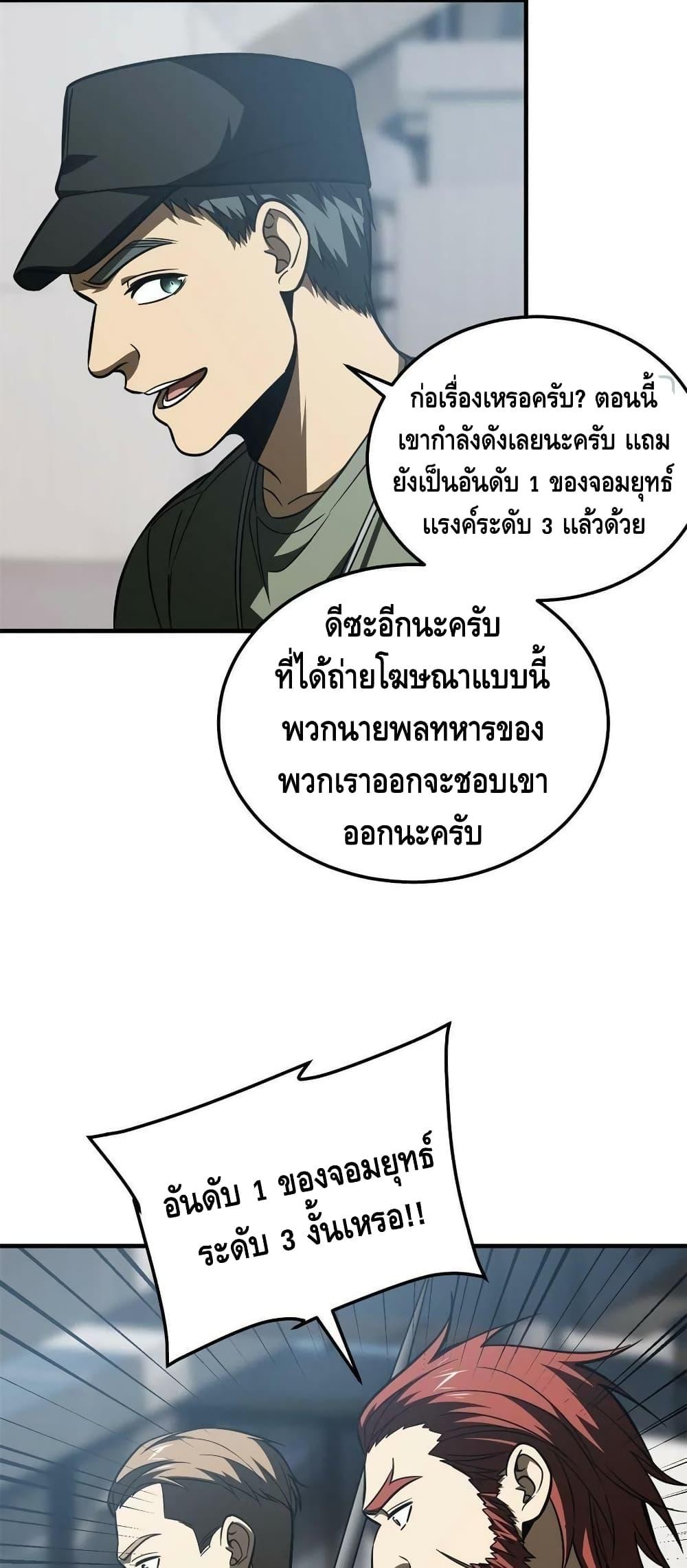 Manga-lc-com อ่านมังงะ อ่านการ์ตูน ออนไลน์ ฟรี Global Martial Arts ระบบจอมยุทธสุดโกงแห่งโลกคู่ขนาน ตอนที่ 1 2 3 4 5 6 7 8 9 10 11 12 13 14 ฟรี ไม่มีโฆษณา Manga-lc - อ่าน มังงะ อ่าน การ์ตูน ออนไลน์ อ่านมังงะ ฟรี