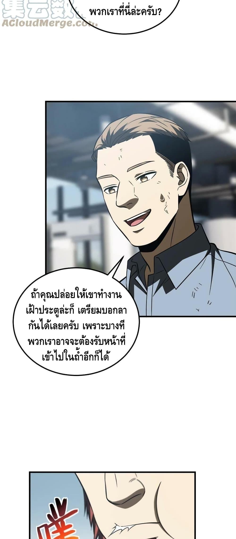 Manga-lc-com อ่านมังงะ อ่านการ์ตูน ออนไลน์ ฟรี Global Martial Arts ระบบจอมยุทธสุดโกงแห่งโลกคู่ขนาน ตอนที่ 1 2 3 4 5 6 7 8 9 10 11 12 13 14 ฟรี ไม่มีโฆษณา Manga-lc - อ่าน มังงะ อ่าน การ์ตูน ออนไลน์ อ่านมังงะ ฟรี