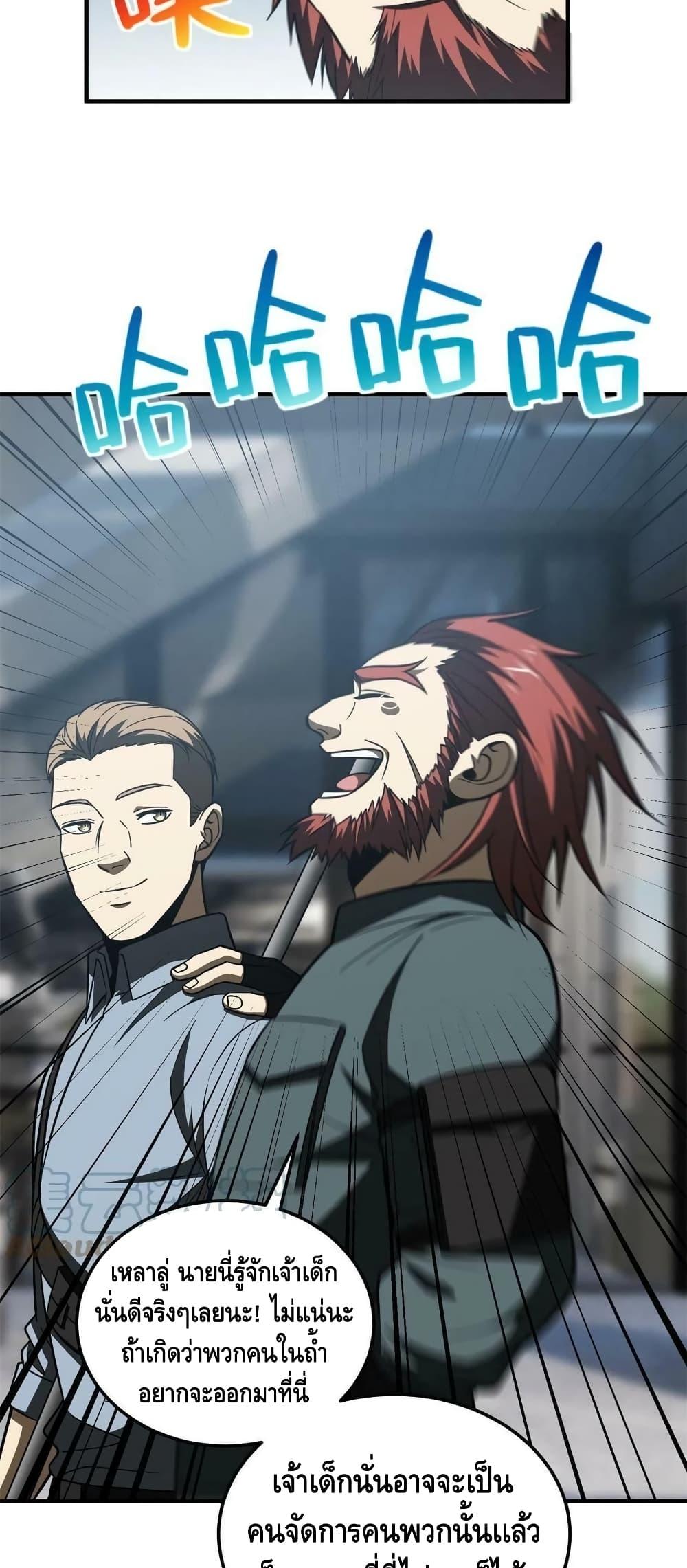 Manga-lc-com อ่านมังงะ อ่านการ์ตูน ออนไลน์ ฟรี Global Martial Arts ระบบจอมยุทธสุดโกงแห่งโลกคู่ขนาน ตอนที่ 1 2 3 4 5 6 7 8 9 10 11 12 13 14 ฟรี ไม่มีโฆษณา Manga-lc - อ่าน มังงะ อ่าน การ์ตูน ออนไลน์ อ่านมังงะ ฟรี