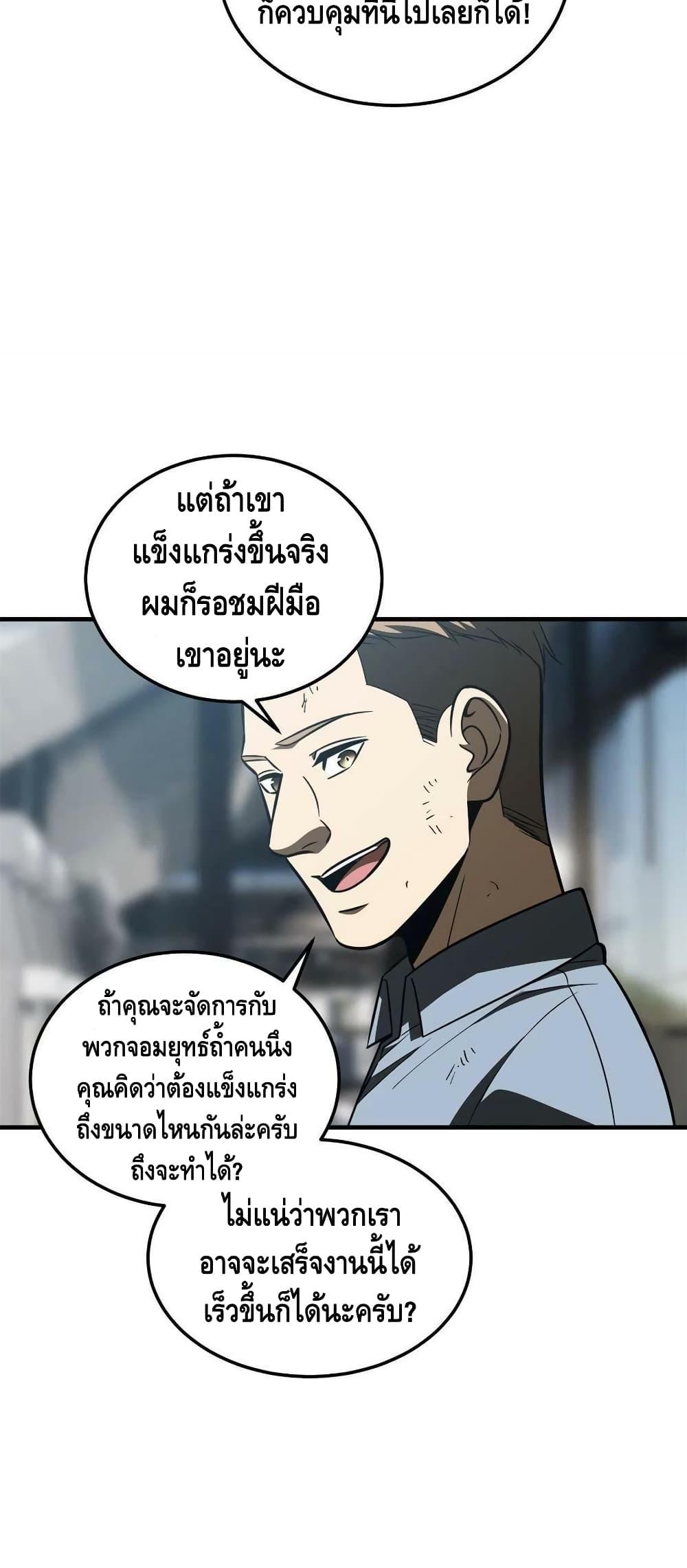 Manga-lc-com อ่านมังงะ อ่านการ์ตูน ออนไลน์ ฟรี Global Martial Arts ระบบจอมยุทธสุดโกงแห่งโลกคู่ขนาน ตอนที่ 1 2 3 4 5 6 7 8 9 10 11 12 13 14 ฟรี ไม่มีโฆษณา Manga-lc - อ่าน มังงะ อ่าน การ์ตูน ออนไลน์ อ่านมังงะ ฟรี