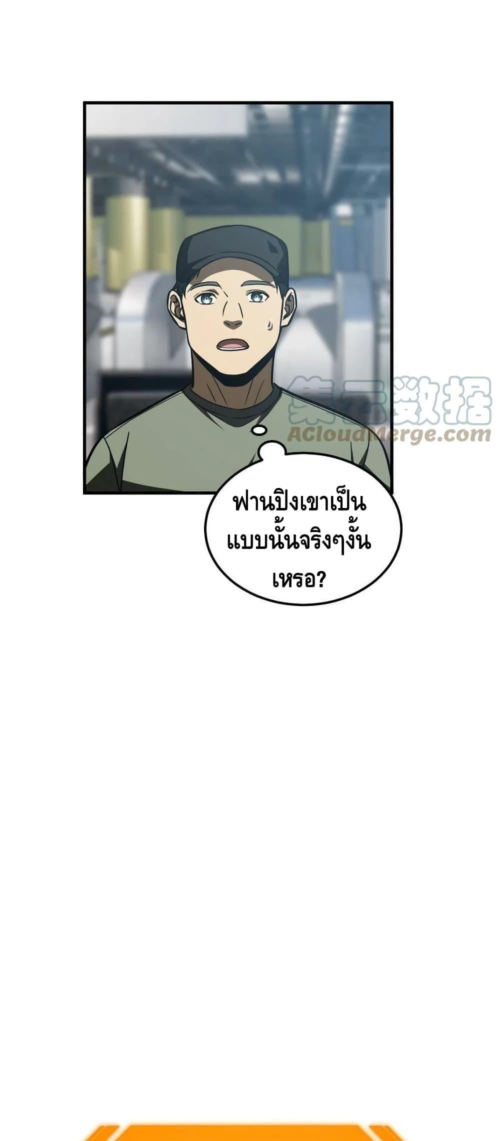 Manga-lc-com อ่านมังงะ อ่านการ์ตูน ออนไลน์ ฟรี Global Martial Arts ระบบจอมยุทธสุดโกงแห่งโลกคู่ขนาน ตอนที่ 1 2 3 4 5 6 7 8 9 10 11 12 13 14 ฟรี ไม่มีโฆษณา Manga-lc - อ่าน มังงะ อ่าน การ์ตูน ออนไลน์ อ่านมังงะ ฟรี