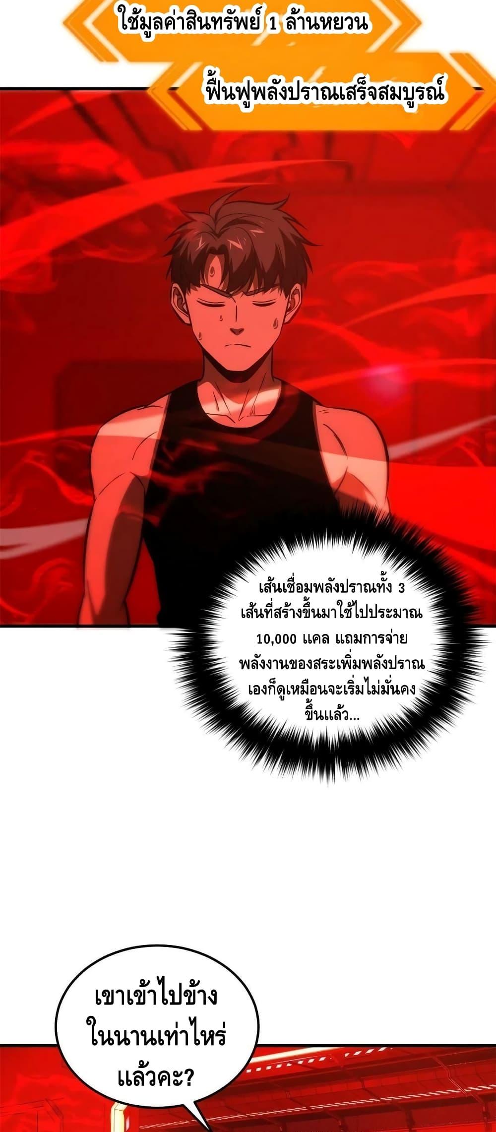 Manga-lc-com อ่านมังงะ อ่านการ์ตูน ออนไลน์ ฟรี Global Martial Arts ระบบจอมยุทธสุดโกงแห่งโลกคู่ขนาน ตอนที่ 1 2 3 4 5 6 7 8 9 10 11 12 13 14 ฟรี ไม่มีโฆษณา Manga-lc - อ่าน มังงะ อ่าน การ์ตูน ออนไลน์ อ่านมังงะ ฟรี